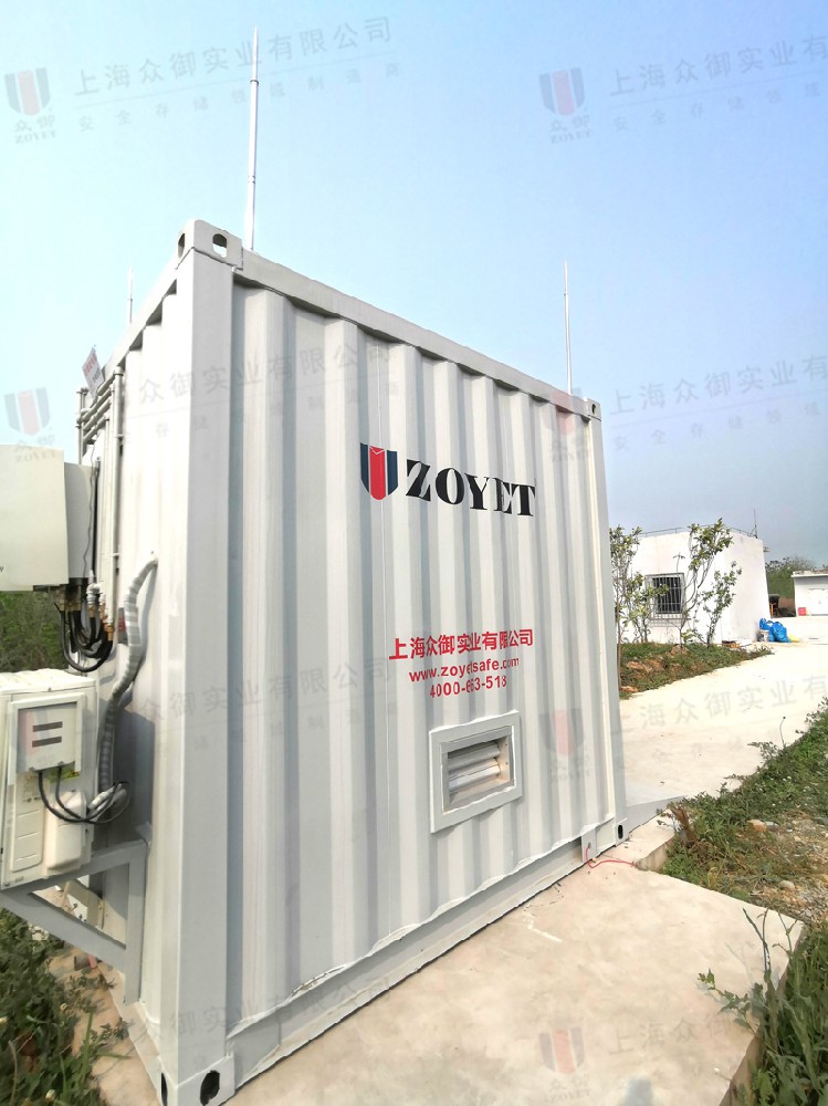 2020.1·5江西石磊氟化工有限責任公司中毒事故調查報告